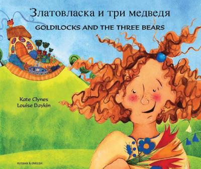 Goldilocks and the Three Bears  (English/Russian)