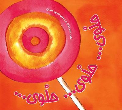 Halwa...Halwa...Halwa: Sweets...Sweets...Sweets