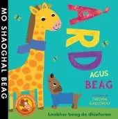 Àrd agus Beag