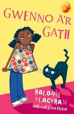 Gwenno A'r Gath