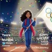 Yusra Mardini, The Olympic Swimmer: يسرى مارديني٬ السبّاحة الأولمبية A bilingual children's book in Arabic and English