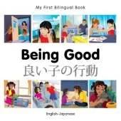 My First Bilingual Book - Being Good (English-Japanese)