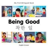 My First Bilingual Book - Being Good (English-Korean)