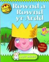 Rownd a Rownd Yr Ardd