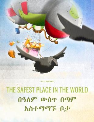 The Safest Place in the World/በዓለም ውስጥ በጣም አስተማማኙ ቦታ: Children's Picture Book English-Amharic (Bilingual Edition)