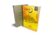 Qamar Islamic Studies Level 3