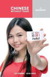 Chinese Without Tears for Beginners