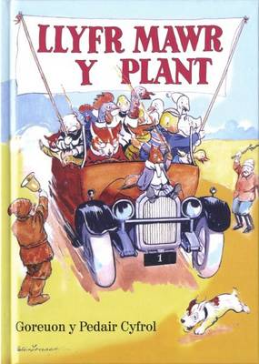Llyfr Mawr Y Plant: Gorevon Y Pedair Cyfrol