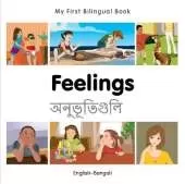 My First Bilingual Book - Feelings (English-Bengali)
