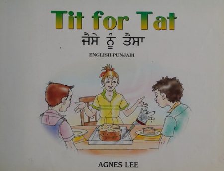 Tit for Tat: English-Urdu Reader for Children