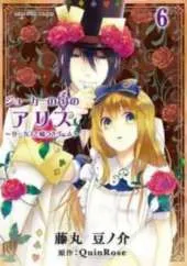 Alice in the Country of Joker: Circus and Liars Game