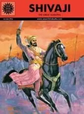Shivaji