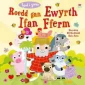 Tyrd i Ganu: Roedd gan Ewyrth Ifan Fferm / Sing-Along Old Macdonald Had a Farm