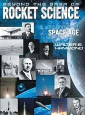 Beyond the Saga of Rocket Science: The Dawn of the Space Age