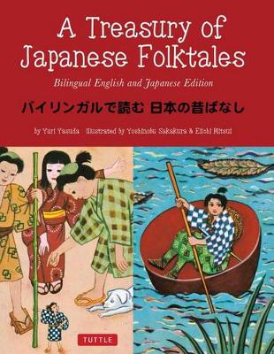Treasury of Japanese Folktales: Bilingual English and Japanese Text
