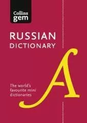 Russian Gem Dictionary: The World's Favourite Mini Dictionaries