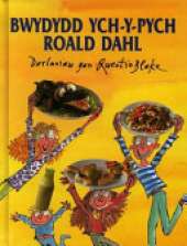 Roald Dahl's Revolting Recipes