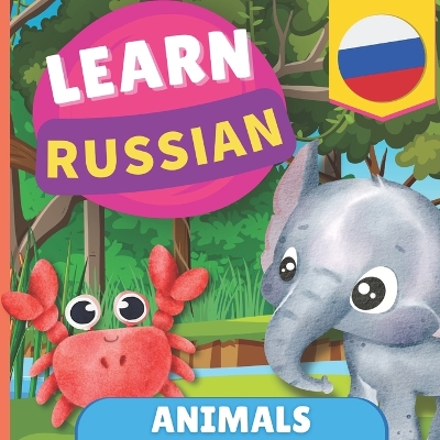 Learn russian - Animals: Picture book for bilingual kids - English / Russian - with pronunciations