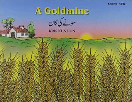 A Goldmine: English-Urdu Reader for Children