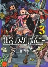 The Dungeon of Black Company Vol. 3