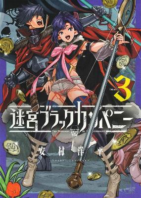 The Dungeon of Black Company Vol. 3