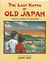 Last Kappa of Old Japan: A Magical Journey of Two Friends