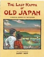 Last Kappa of Old Japan: A Magical Journey of Two Friends