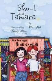 Shu-Li and Tamara