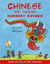 Chinese and English Nursery Rhymes: Share and Sing in Two Languages [Audio CD Included]