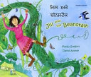 Jill and the Beanstalk