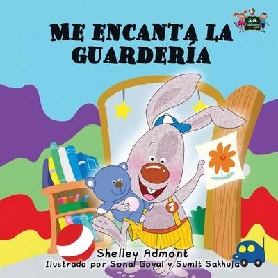 Me Encanta La Guarderia: I Love to Go to Daycare (Spanish Edition)