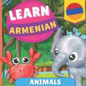 Learn armenian - Animals: Picture book for bilingual kids - English / Armenian - with pronunciations