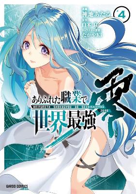 Arifureta: From Commonplace to World's Strongest ZERO (Manga) Vol. 4