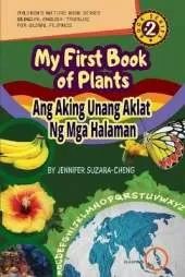 My First Book of Plants: Ang Aking Unang Aklat ng Halaman