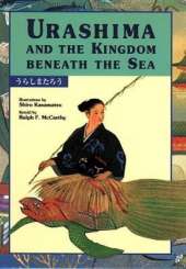 Bilingual Picture Book Urashima & the Kingdom Bene