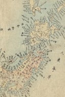 Japan Vintage Map Field Journal Field Notebook, 50 pages/25 sheets, 4x6