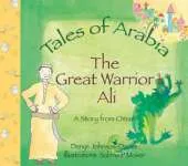 The Great Warrior Ali