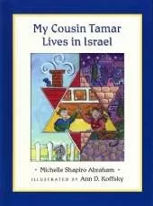 My Cousin Tamar Lives in Israel (BOARDBOOK)