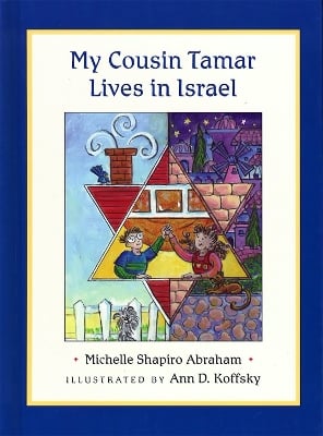 My Cousin Tamar Lives in Israel (BOARDBOOK)