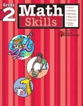Math Skills: Grade 2 (Flash Kids Harcourt Family Learning)
