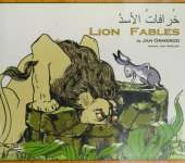 Lion Fables