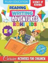 Rohi Kids K-1 Reading and Writing Adventures: Cursive Activities for Children