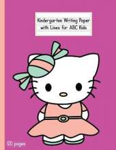 Kindergarten Writing Paper