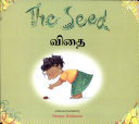 The Seed