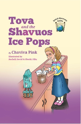 Tova and the Shavuos Ice Pops: Part of the Jewish Discovery Series