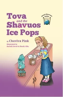 Tova and the Shavuos Ice Pops: Part of the Jewish Discovery Series