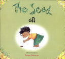 The Seed