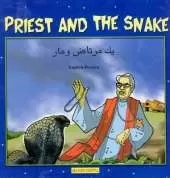 Priest and the Snake: English-Persian Reader for Children