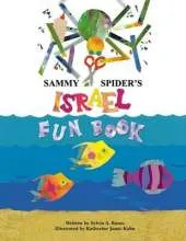Sammy Spider's Israel Fun Book