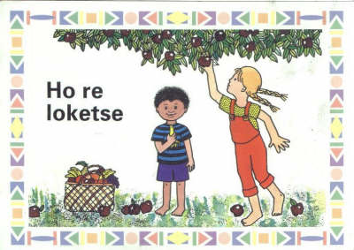 Ho Re Loketse